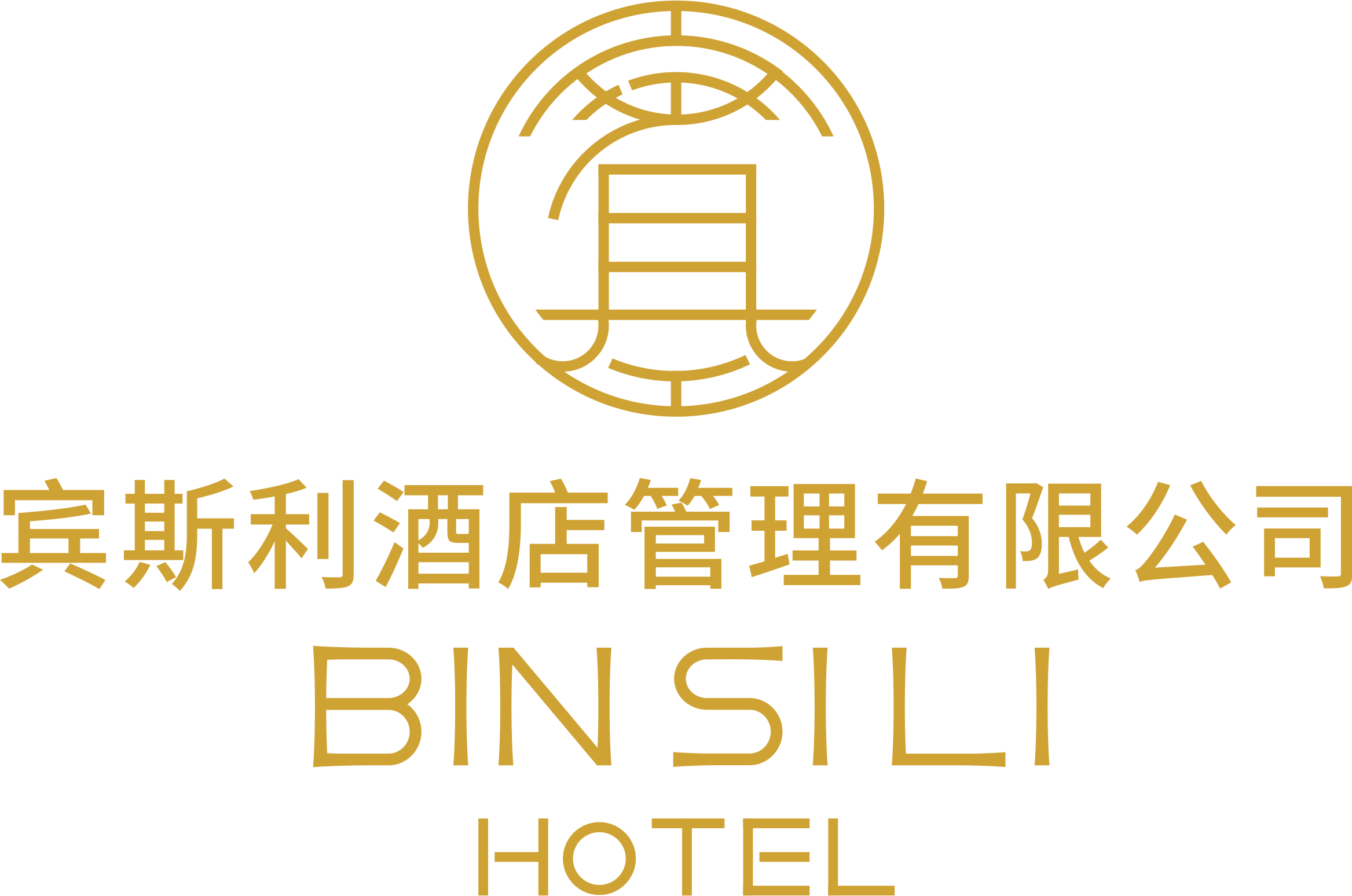 深圳市賓斯利酒店管理有限公司