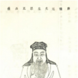 覽古十四首 覽古十四首