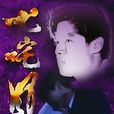 叱吒風雲(1994年新加坡電視劇) 叱吒風雲(1994年新加坡電視劇)