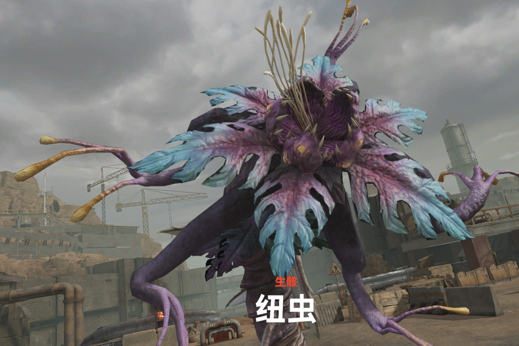 紐蟲(遊戲《少女前線2:追放》中的生物) 紐蟲(遊戲《少女前線2:追放》中的生物)