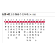 石排公交6路 石排公交6路