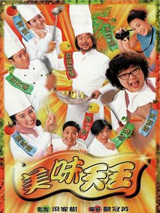 楊千嬅