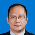 邱斌(觀山湖區人民政府區委常委、常務副區長)
