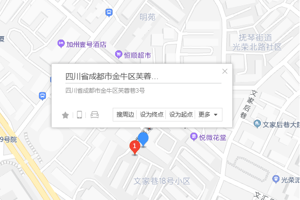 芙蓉巷3號 芙蓉巷3號
