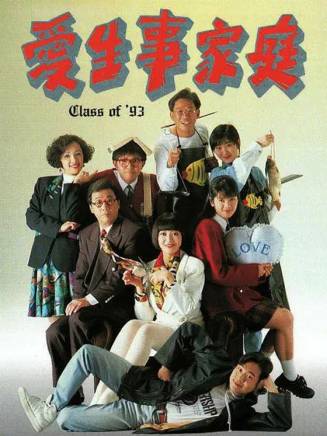 司徒錦源 司徒錦源
