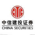 中信建投