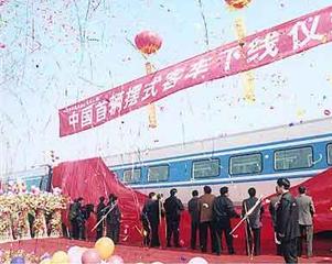中國首輛擺式客車下線儀式