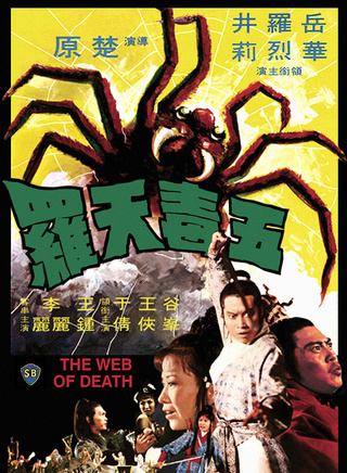 元奎 元奎