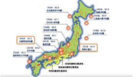 9·13日本地震