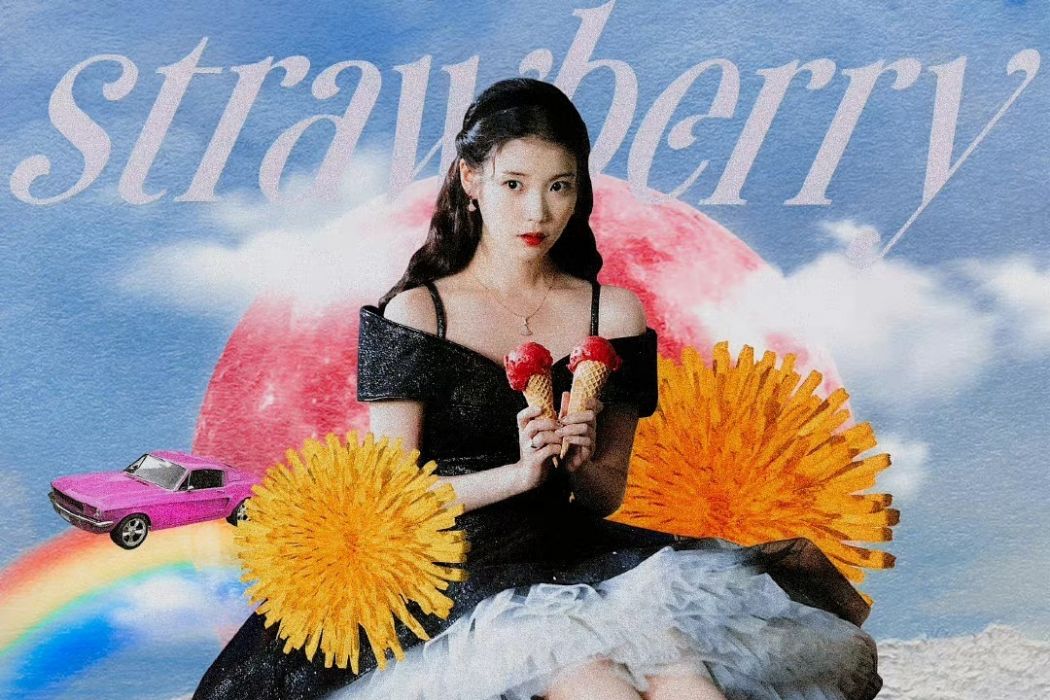 Strawberry Moon(IU演唱的歌曲) Strawberry Moon(IU演唱的歌曲)