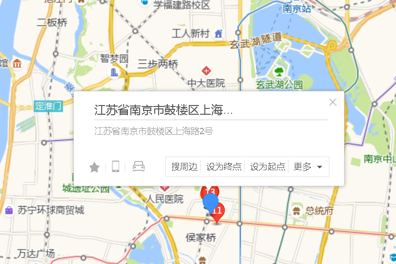 上海路2號 上海路2號