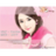 Bà x,anh yêu em Bà x,anh yêu em