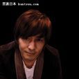 小室家族