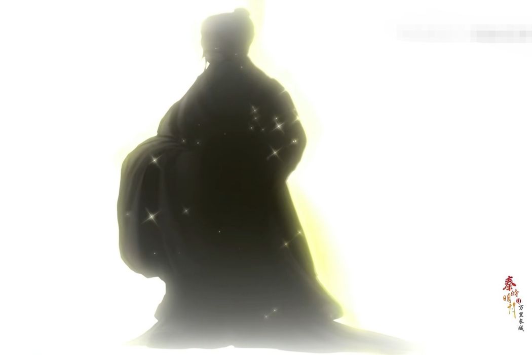 莊周(武俠動畫《秦時明月》的人物) 莊周(武俠動畫《秦時明月》的人物)