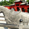 白馬寺賦 白馬寺賦