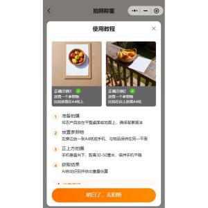 農業AI百寶箱 農業AI百寶箱