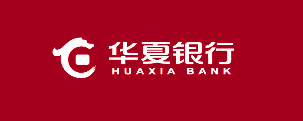 華夏銀行（Hua Xia Bank）