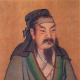 舜(虞舜)