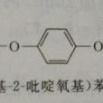 吡氟禾草靈