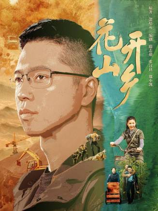 李樹(中國內地影視演員)
