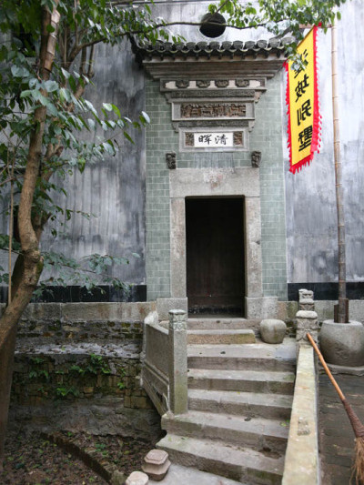 浧坡別墅 浧坡別墅