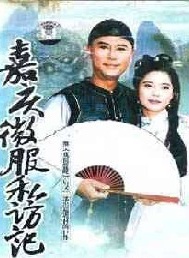 郭軍(中國大陸內地男演員)