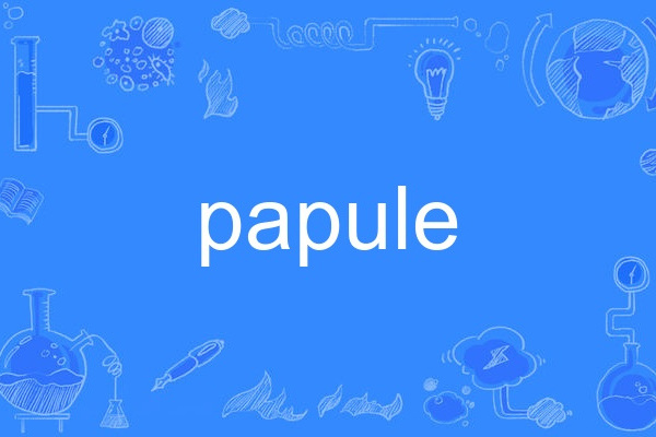 papule papule