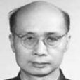 張啟仁(中央美術學院原副院長) 張啟仁(中央美術學院原副院長)