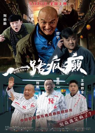 劉昌偉 劉昌偉