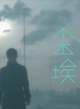楊亞洲