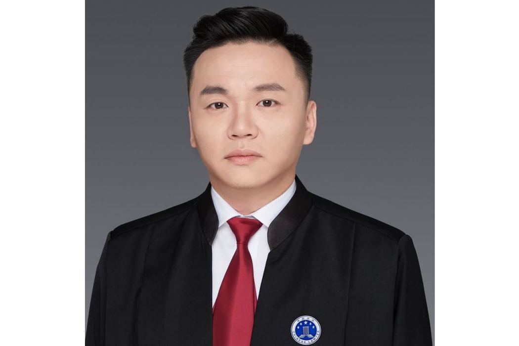 汪濤(律師) 汪濤(律師)