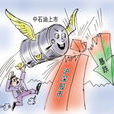 擠出效應