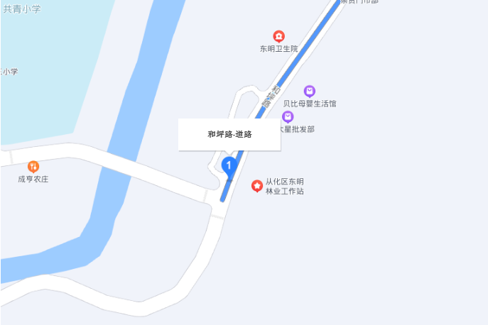 和坪路 和坪路