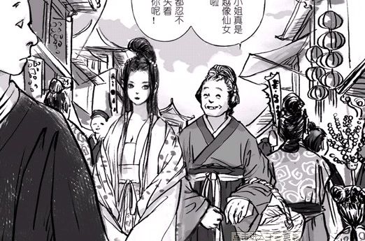 鬼僧談 鬼僧談