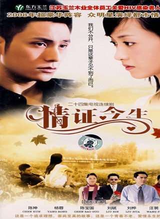 劉斌(中國內地男演員) 劉斌(中國內地男演員)