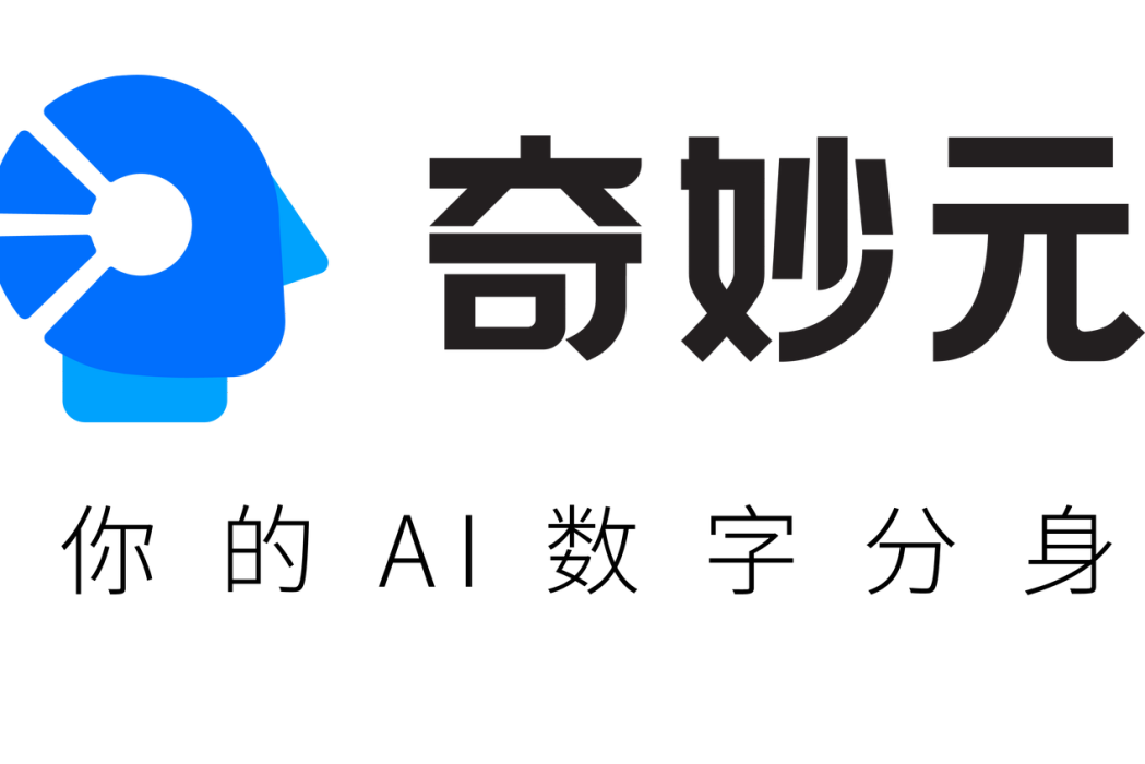 奇妙元 奇妙元