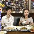 美鳳有約 美鳳有約