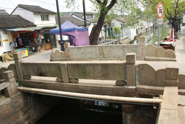 徐鯉魚橋 徐鯉魚橋