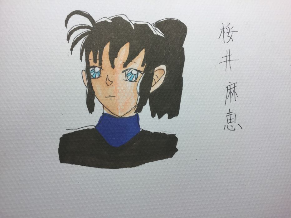 櫻井麻惠 櫻井麻惠
