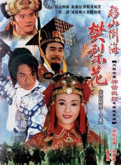 陳寶國(中國影視男演員) 陳寶國(中國影視男演員)
