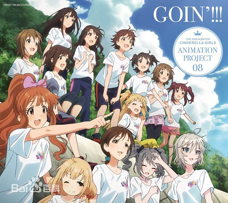 GOIN\x27!!!