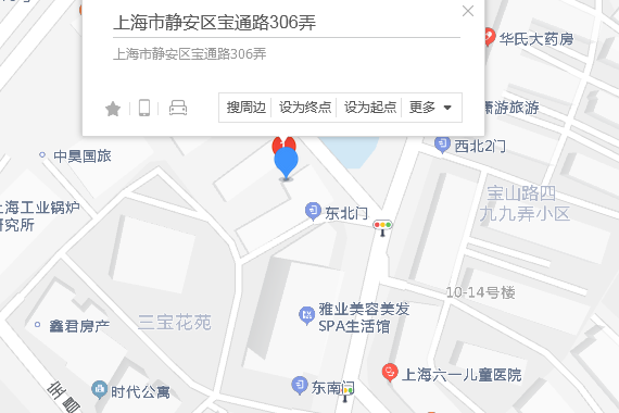 寶通路306弄 寶通路306弄