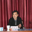 周樹森(江西安全生產監督局局巡視員) 周樹森(江西安全生產監督局局巡視員)
