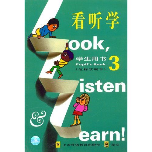 看聽學3 看聽學3