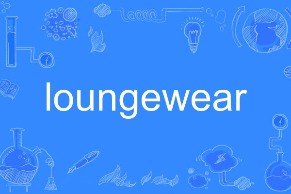 loungewear loungewear