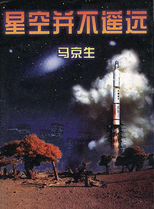褚栓忠