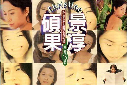 愛不對人 愛不對人