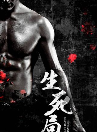 王浩男(中國內地男演員)