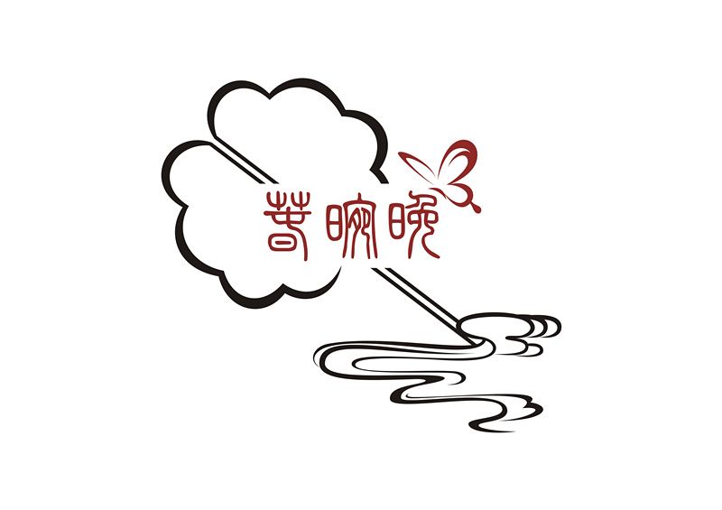春晼晚 春晼晚
