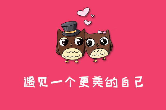 覓來 覓來